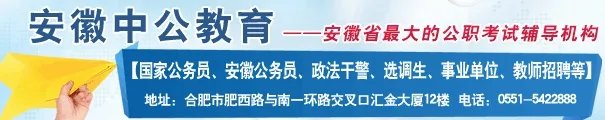 桐城教育网-桐城教育局-桐城市教育局