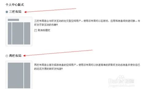 QQ空间怎么自定义排版???