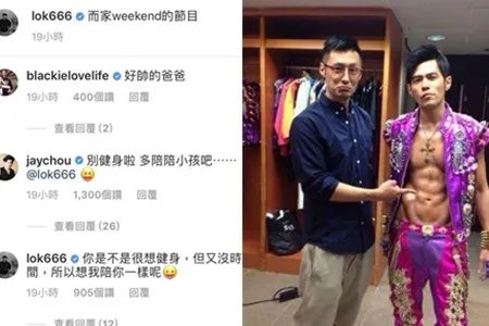 舒淇祝福余文乐 Shawn抱娃晒照炸出周杰伦