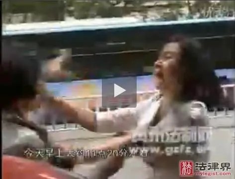 中华女的介绍