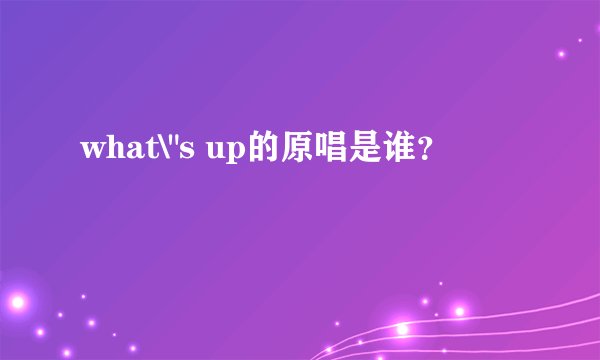 what\