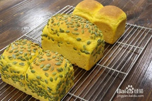 蛋糕培训：焙蕾甘甜的南瓜子全麦面包