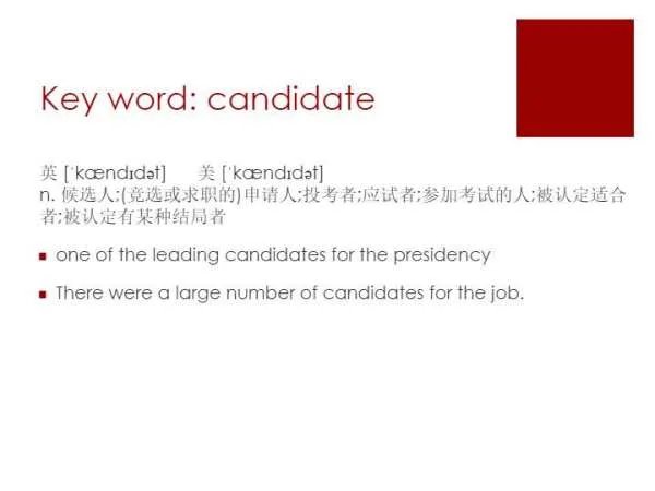 英语ran和run区别是什么？