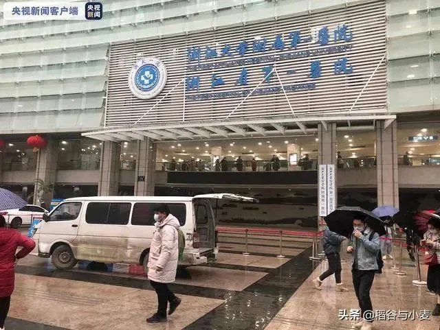 浙医一院爆燃案嫌犯患精神疾病且曾在该院放火被判刑,你怎么看?