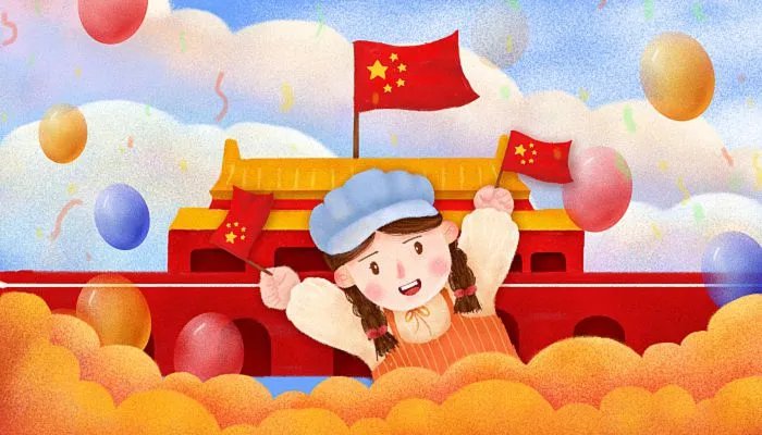 2022年10月1日会不会阅兵