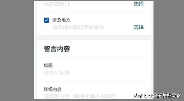 疫情防控举报方式有哪些?