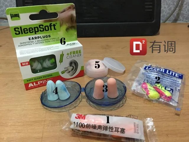 隔音耳塞哪种好?