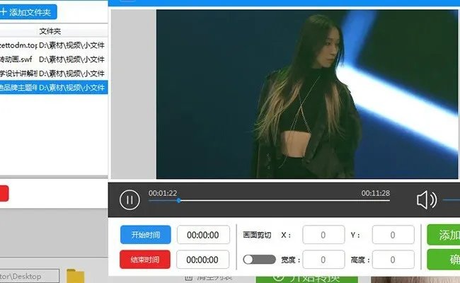 苹果手机版的迅雷下载的电影怎么进行视频剪辑?