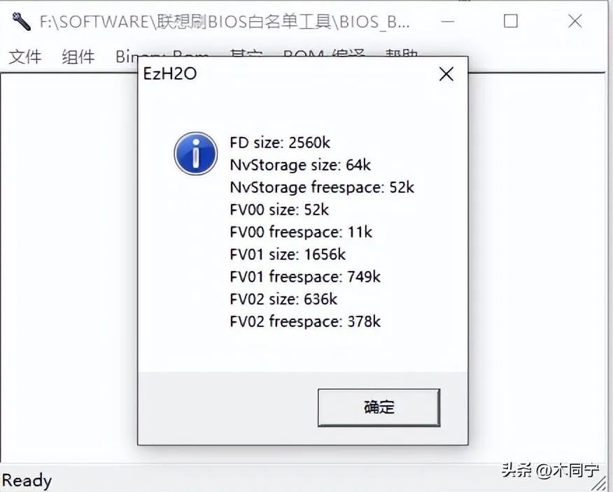 联想笔记本更换无线网卡解锁BIOS白名单封印大法(超详细的步骤)