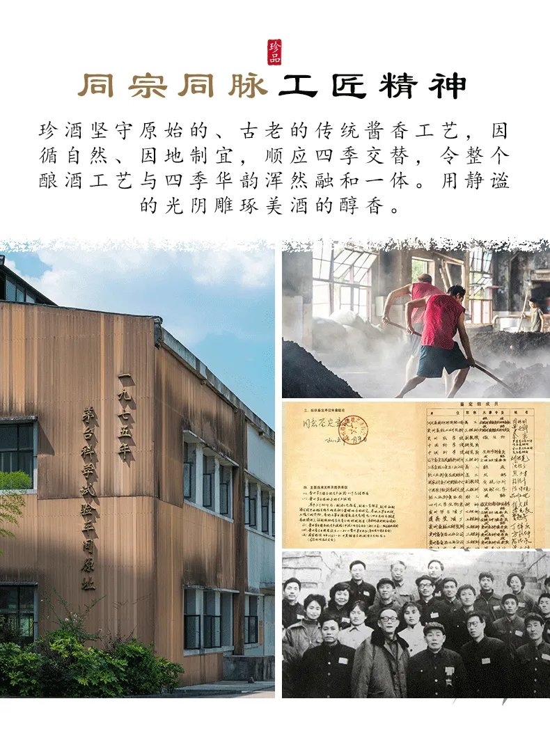 黄金酒价格