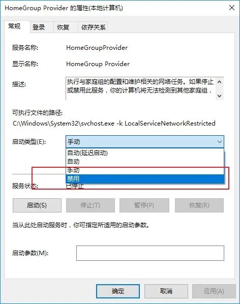 怎样让电脑系统优化