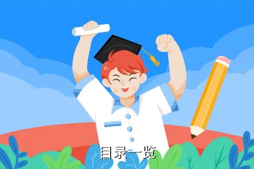 兖州十六中,兖州十六中怎么样