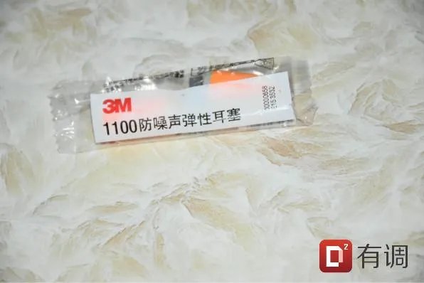 隔音耳塞哪种好?