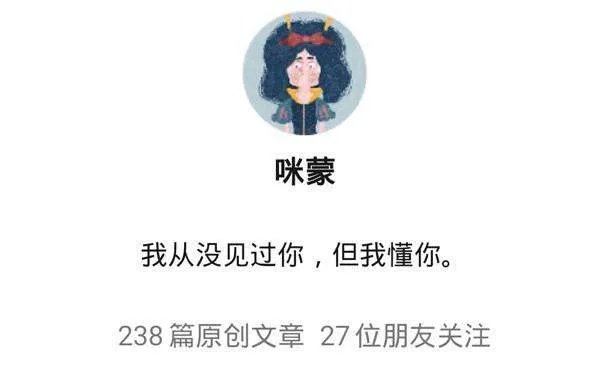 『含咪率』是什么意思?