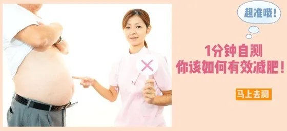 骨密度测试知识