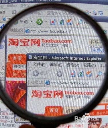淘宝钓鱼网站如何鉴别?