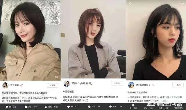 辛芷蕾的发型适合什么脸型的人?