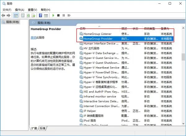 怎样让电脑系统优化