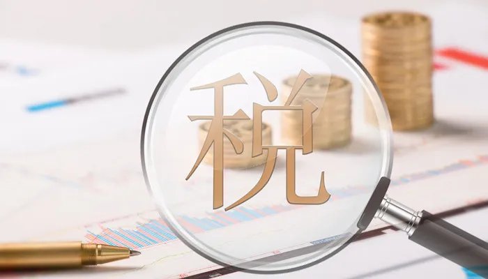 什么是纳税人编码 纳税人编码是什么