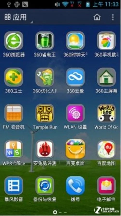 梦想,从灵开始—360特供机天迈灵锐评测