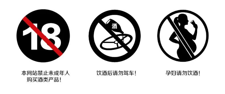 黄金酒价格