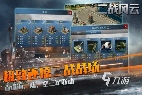 有哪些即时战略单机游戏 好玩的战略游戏推荐