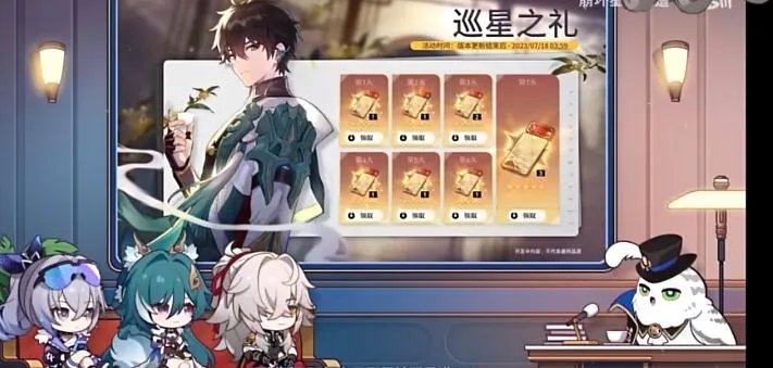 3412是什么意思?1234是什么游戏梗