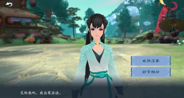 处世警告《新笑傲江湖》想要做田伯光有什么错?