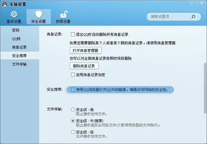 QQ空间图片打不开..