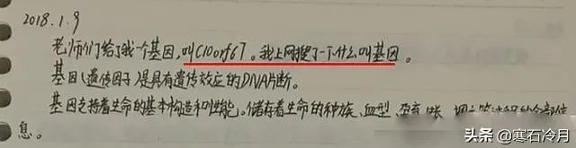 小学生研究癌症获奖遭质疑,一等奖撤销。青少年该不该搞科研?