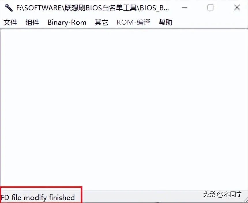 联想笔记本更换无线网卡解锁BIOS白名单封印大法(超详细的步骤)