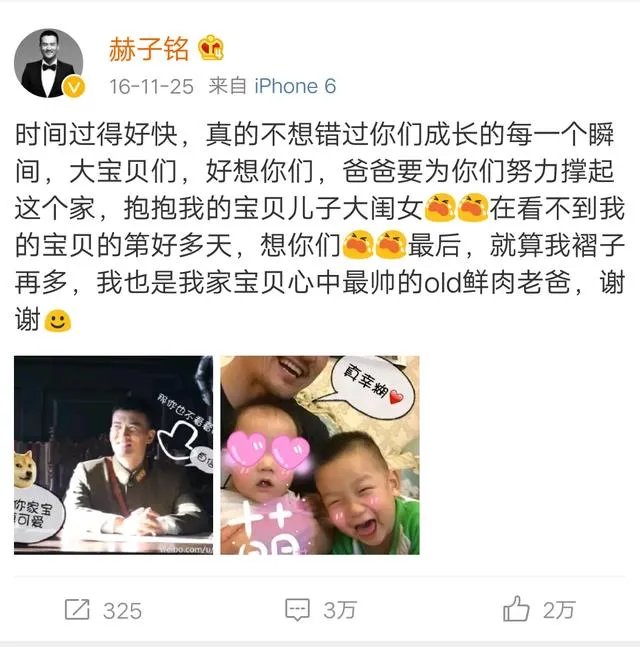 还原何洁离婚官司始末,何洁说孩子我来养,你怎么看?