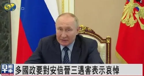 安倍葬礼仅限亲属参加,按照传统习俗接下来葬礼会如何进行?