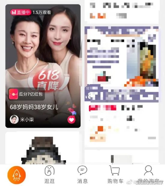 欧美女生vs亚洲女生的自拍 微胖界天花板的囧图