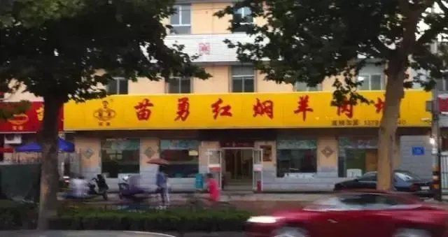 济南最好吃的餐馆有哪些？