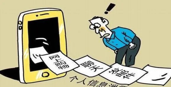 2元钱就能买上千张涉隐私人脸照,如何保护自己的个人隐私?