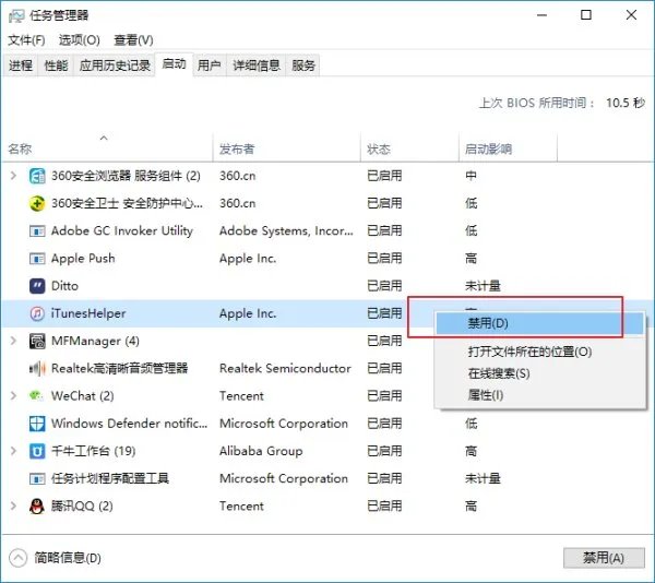 怎样让电脑系统优化