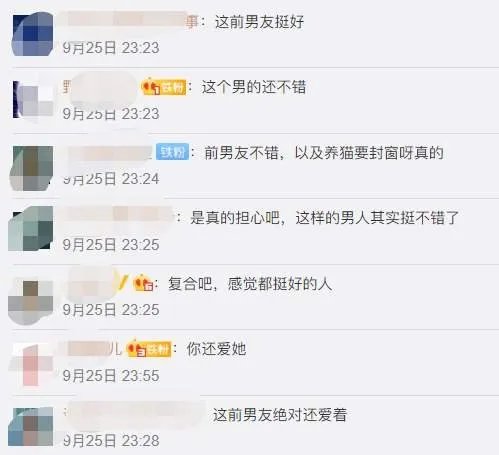 女生发伤感朋友圈引前男友报警,你如何看待该男子的作为?