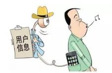2元钱就能买上千张涉隐私人脸照,如何保护自己的个人隐私?
