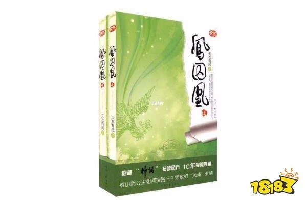 女生公认最好看的十大言情小说 有匪、掌中之物上榜