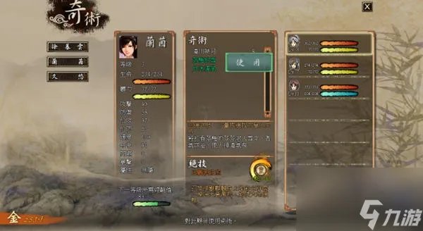 轩辕剑5外传云之遥基础玩法教学 轩辕剑5云之遥游戏系统详解