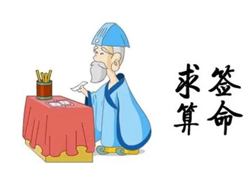 占卜婚姻是如何推算的 婚姻占卜的结果是否合理