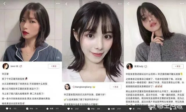 辛芷蕾的发型适合什么脸型的人?