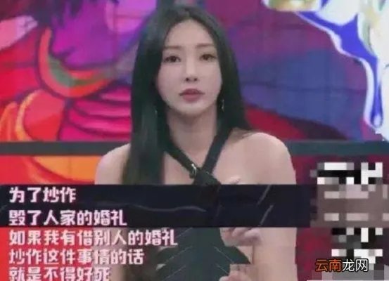 到底发生了什么 柳岩婚礼发生了什么