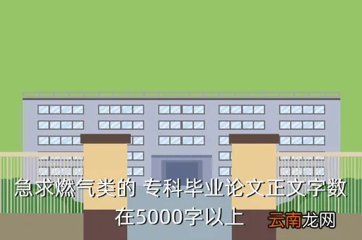 渤海石油职业学院教务处,学校的教务处 在哪里