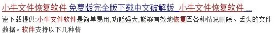 如何恢復U盘删除的文件