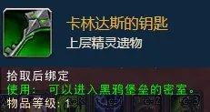 神圣遗物学会的召唤 原神圣遗物怎么获取