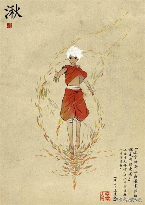 大鱼海棠彩蛋的最后一句话如何理解?