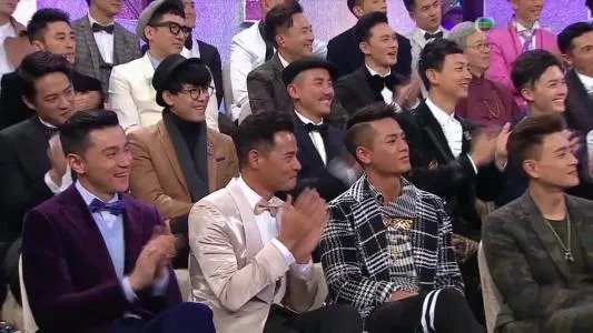 2017年完整版的tvb颁奖典礼,你最看好谁?