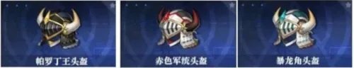 《晶核》抗魔值提升方法介绍